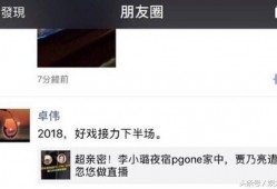 周三爆料最新信息视频,最新视频揭秘惊人内幕