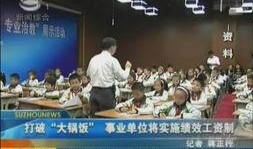 苏州最新发生的新闻爆料