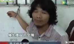 南宁爆料周某事件视频,视频揭露惊人真相