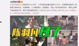 爆料慧然结婚的视频,幸福时刻感动网友