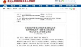 娱乐场所爆料游艺厅,娱乐场所爆料的神秘世界
