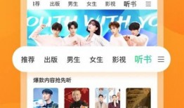 娱乐吃瓜酱音频百度云