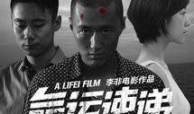 命运速递 在线观看,命运交织的青春冒险之旅