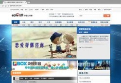 找一个在线观看的网站,揭秘热门在线观看网站攻略