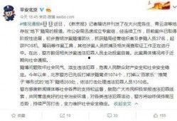 新闻媒体爆料要收钱吗,收钱与否成焦点