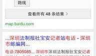 怎么找记者爆料新闻事件,爆料新闻事件全攻略