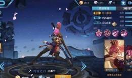 王者皮肤杨戬爆料视频下载,王者爆料视频中的神秘面纱