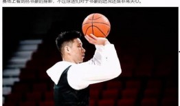 沃神最新爆料库里牵手,沃神曝NBA传奇球星新动向