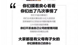 最新爆料崂山警方公告,揭秘事件真相，案情进展公布