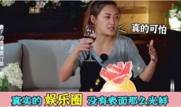 娱乐圈内幕爆料戴口罩,戴口罩背后的惊人内幕