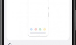 安卓15最新爆料