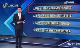 安丘最新爆料新闻报道网,揭秘事件背后惊人真相