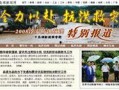 淳安负面新闻爆料最新,最新负面爆料揭露惊人真相