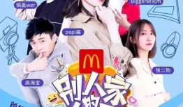 欢乐兄妹吃瓜全集视频免费观看,全集视频免费观看，笑料连连