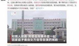 周口一高爆料事件最新,真相与争议交织，校园风波再起