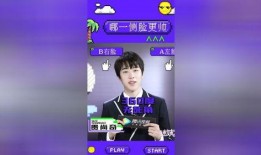 创造营成员爆料视频大全,揭秘幕后故事与精彩瞬间