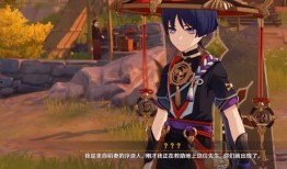 最新散兵爆料新闻,揭秘游戏内神秘角色与剧情走向