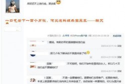 娱乐大爆料下一句,揭秘明星幕后故事，下一句惊人内幕即将揭晓