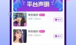 趣恋交友爆料视频下载免费,揭秘网红恋爱幕后真相