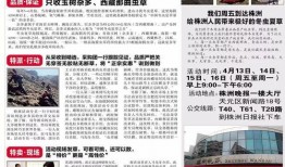 娄底新化新闻爆料热线,聚焦民生，倾听民声