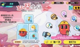 蛋仔最新盲盒爆料,神秘角色与限定道具抢先看！