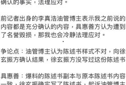 记者写的娱乐圈爆料文章,明星幕后真相大揭秘