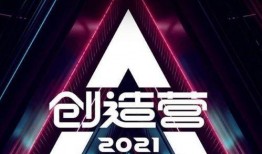 创造营成员爆料视频大全,揭秘幕后故事与精彩瞬间