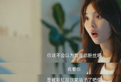 太好了原声视频桃式爆料,太好了原声视频幕后故事