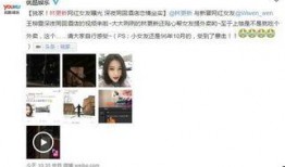 谭竹朋友爆料截图视频,视频内容大揭秘