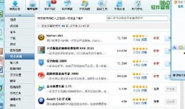 吃瓜看啥软件好用啊免费,免费软件推荐，轻松掌握热门资讯！