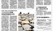 赣南日报电话爆料新闻网,聚焦民生热点，传递社会声音