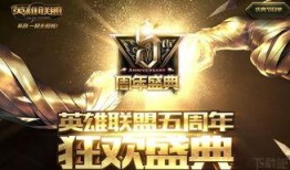 五周年典藏爆料视频,视频爆料背后的精彩瞬间