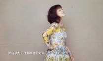 时尚妈妈爆料视频,育儿穿搭与时尚潮流完美融合