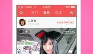 娱乐之超级大爆料App,超级大爆料App带你探秘明星幕后生活