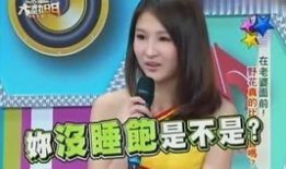 娱乐爆料乘风破浪睡衣,揭秘明星们的私服时尚