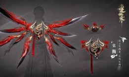 逆水寒武器外观最新爆料