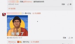 胡欣怡最新爆料新闻直播,揭秘娱乐圈最新劲爆事件