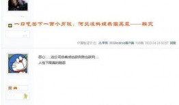 娱乐大爆料下一句,揭秘明星幕后故事，下一句惊人内幕即将揭晓