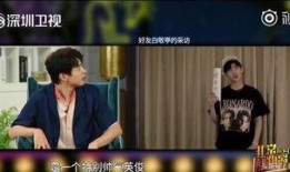 王源魏大勋爆料视频大全,娱乐圈幕后趣事全收录