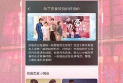 热点爆料铁娘子视频下载,热点爆料背后的真相