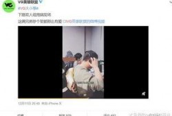 曹小妹被爆料视频播放,揭秘背后真相与网络舆论影响