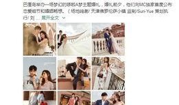 巴厘岛爆料人员名单最新,揭秘神秘人员背后的故事