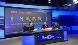 今日焦点爆料热线,揭秘热点事件背后的真相
