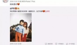 娱乐圈爆料小八,揭秘明星幕后故事