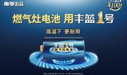 蓝厂电池爆料视频下载,续航新突破，性能再升级