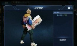 典韦新皮肤爆料最新消息