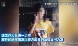 爆料女孩溺水视频大全最新,最新爆料女孩溺水视频大盘点
