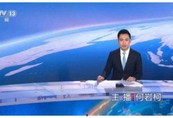 柯岩最新爆料新闻报道视频,揭秘事件背后惊人真相