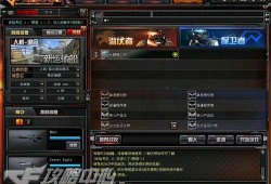 爆料cf最新,神秘新版本即将上线，敬请期待！