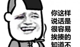 吃瓜挨揍视频素材下载免费,揭秘吃瓜挨揍视频背后的真相